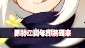 原神3.1舅舅最新爆料,新角色、新剧情,揭秘游戏世界新篇章